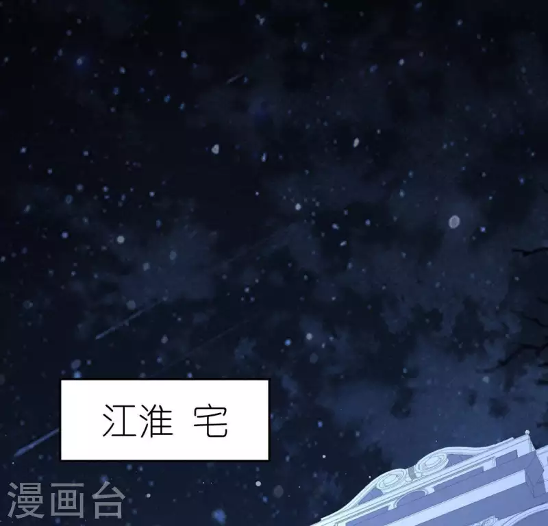 第69话 可以和我约会吗？(1/2)-第69话