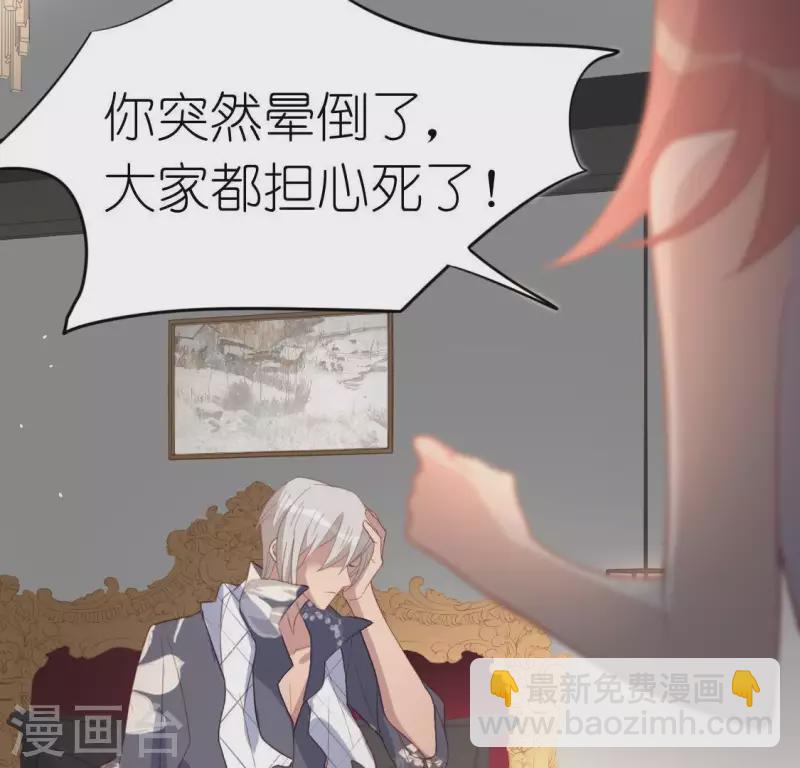第69话 可以和我约会吗？(1/2)-第69话