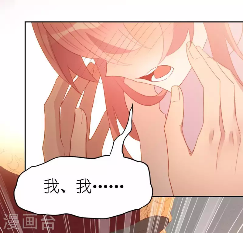 第69话 可以和我约会吗？(1/2)-第69话