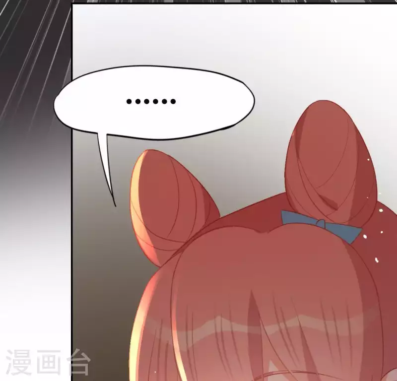 第69话 可以和我约会吗？(1/2)-第69话