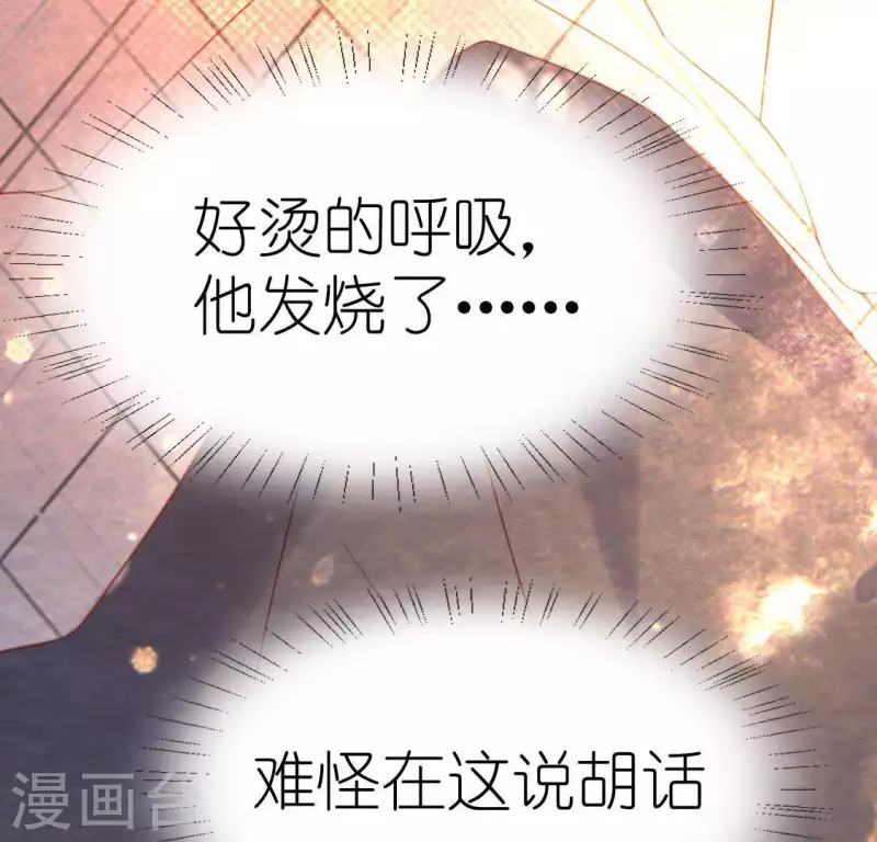 第69话 可以和我约会吗？(1/2)-第69话