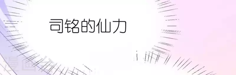 第69话 可以和我约会吗？(1/2)-第69话