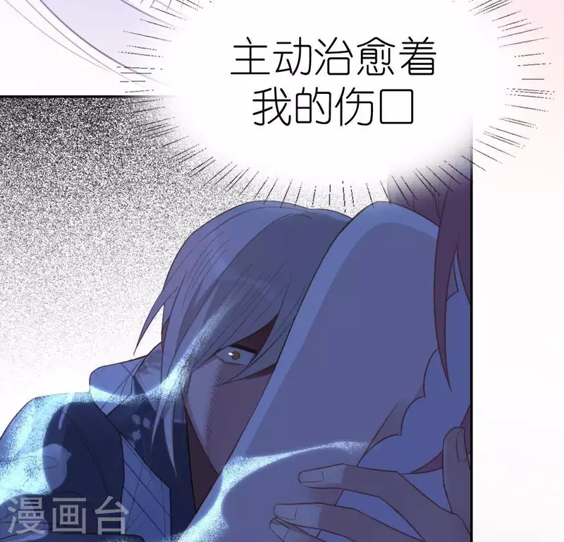 第69话 可以和我约会吗？(1/2)-第69话