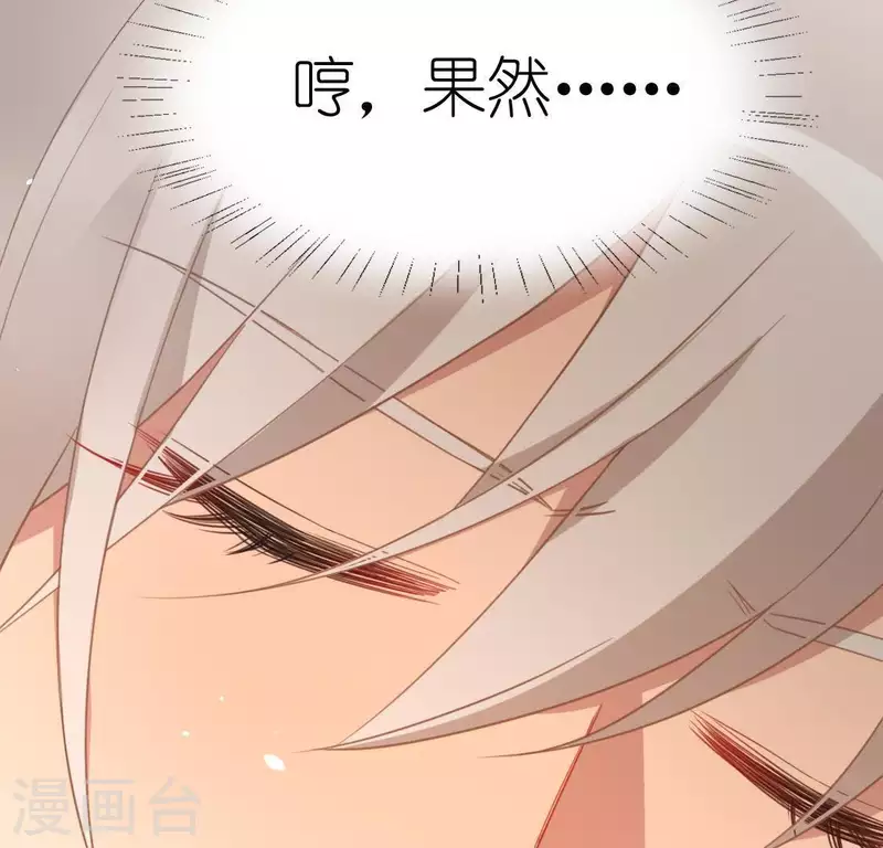 第69话 可以和我约会吗？(1/2)-第69话