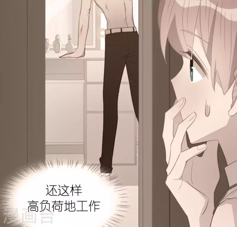 第69话 可以和我约会吗？(1/2)-第69话