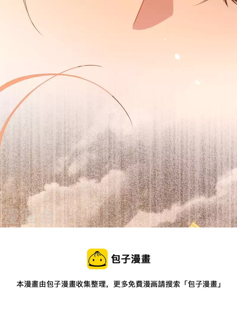 第69话 可以和我约会吗？(1/2)-第69话