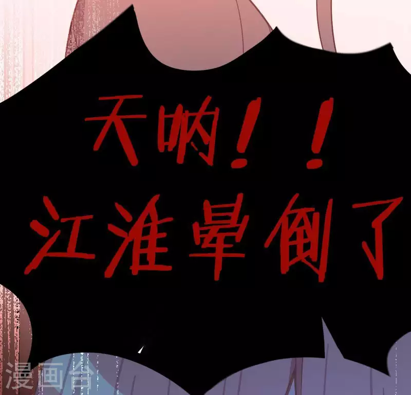 第69话 可以和我约会吗？(1/2)-第69话