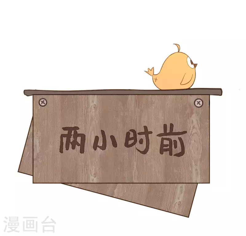 第71话 失败的英雄救美(1/3)-第71话