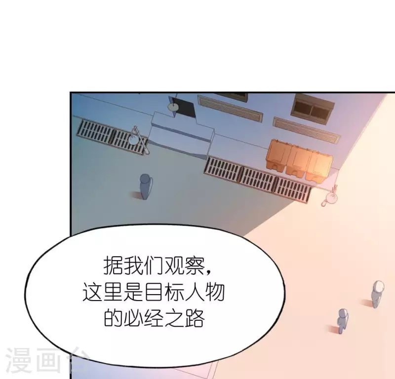 第71话 失败的英雄救美(1/3)-第71话
