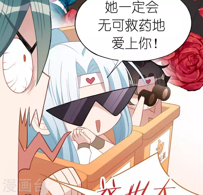 第71话 失败的英雄救美(1/3)-第71话