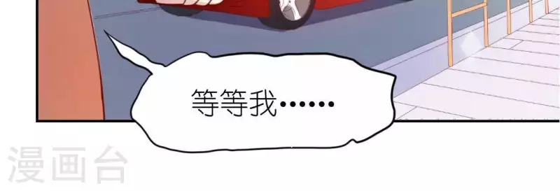 第71话 失败的英雄救美(1/3)-第71话