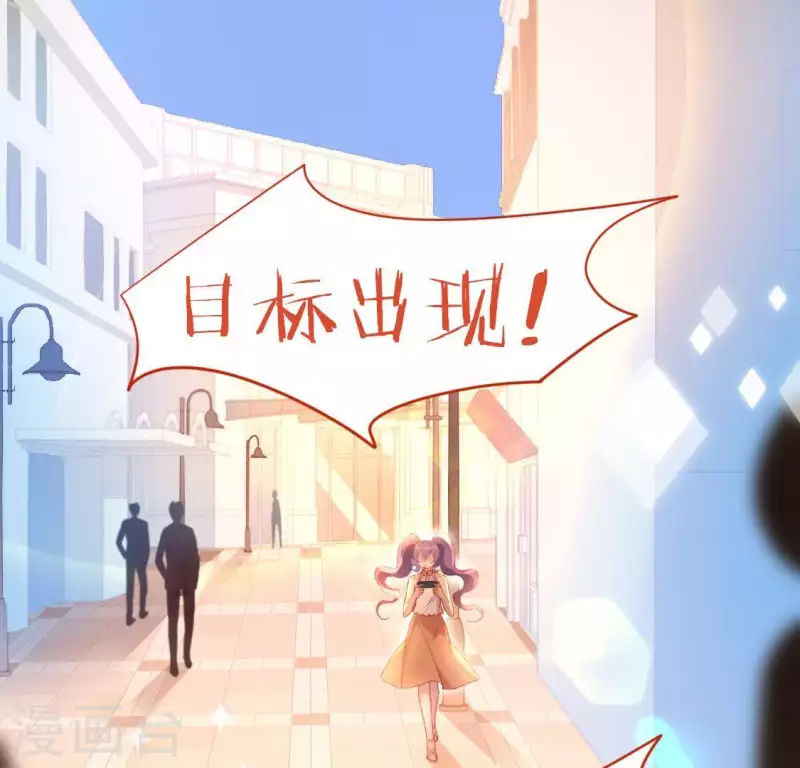 第71话 失败的英雄救美(1/3)-第71话