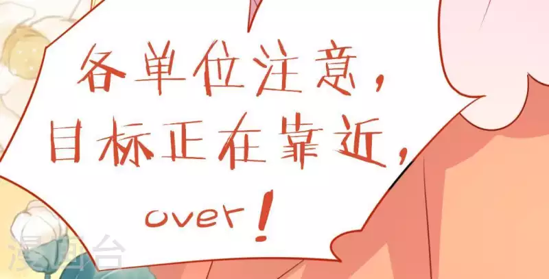 第71话 失败的英雄救美(1/3)-第71话