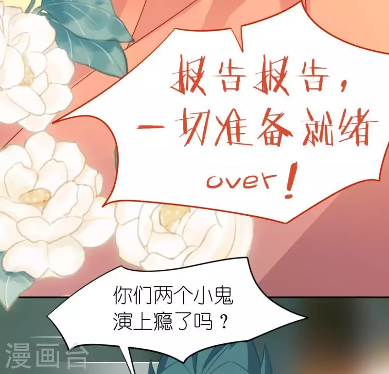 第71话 失败的英雄救美(1/3)-第71话