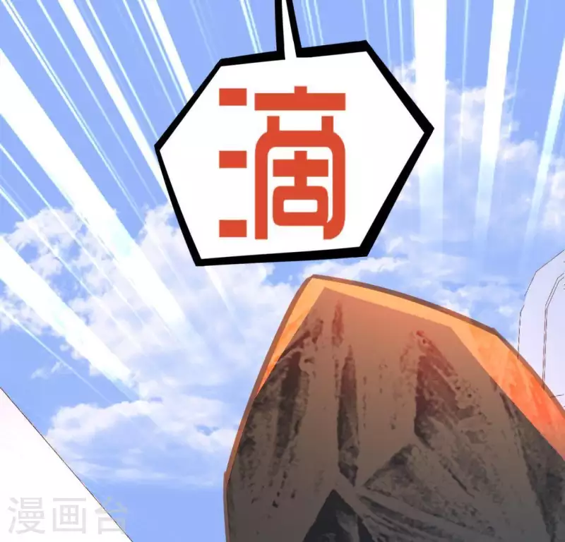 第71话 失败的英雄救美(1/3)-第71话