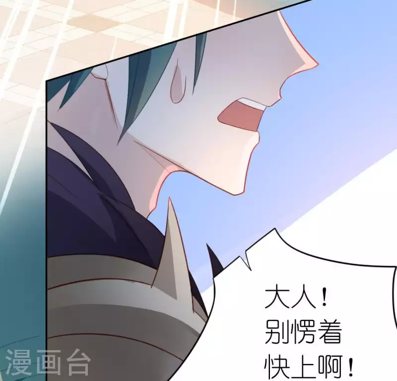 第71话 失败的英雄救美(1/3)-第71话