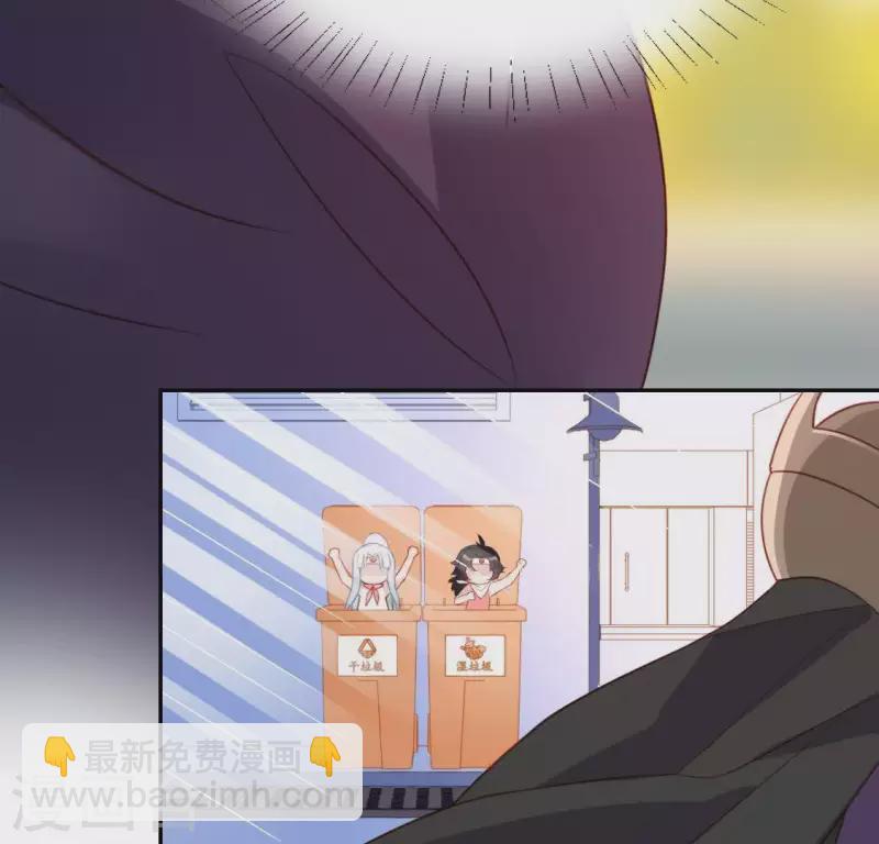 第71话 失败的英雄救美(1/3)-第71话