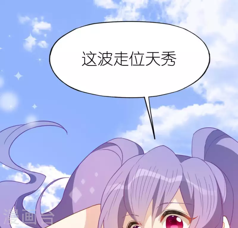 第71话 失败的英雄救美(1/3)-第71话