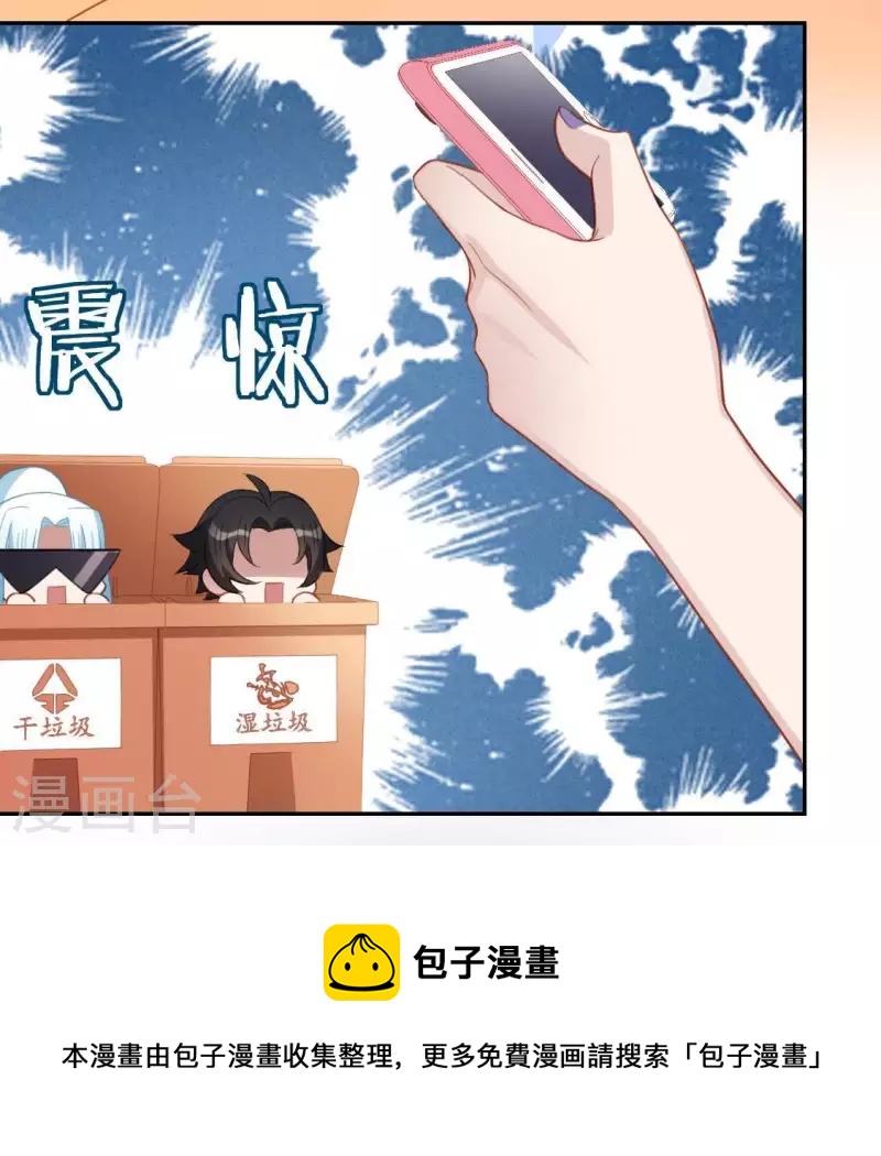 第71话 失败的英雄救美(1/3)-第71话