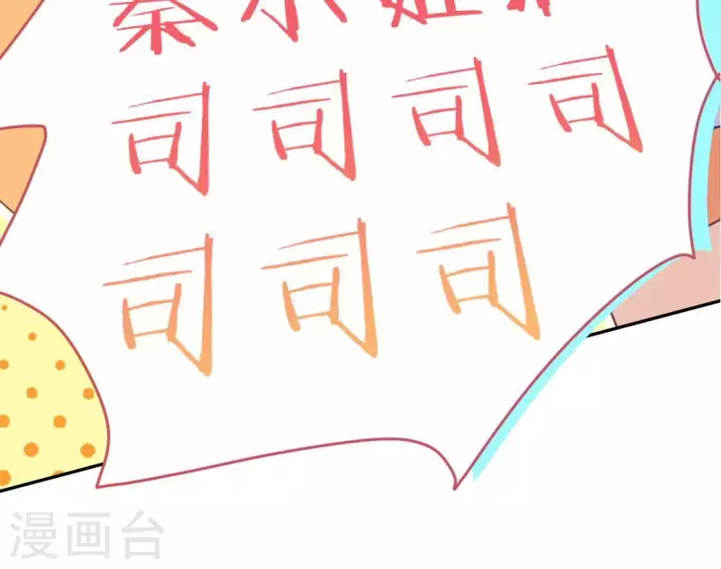 第71话 失败的英雄救美(1/3)-第71话