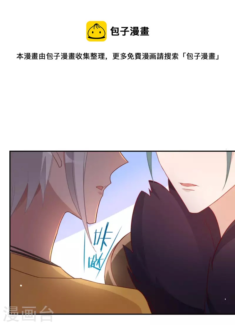 第73话 鬼屋惊魂(1/2)-第73话
