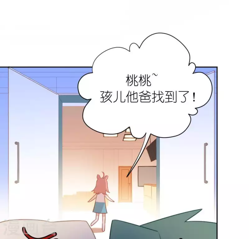 第73话 鬼屋惊魂(1/2)-第73话