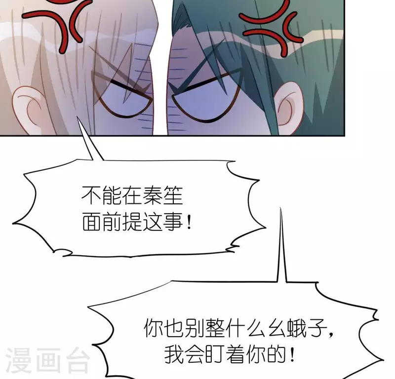 第73话 鬼屋惊魂(1/2)-第73话