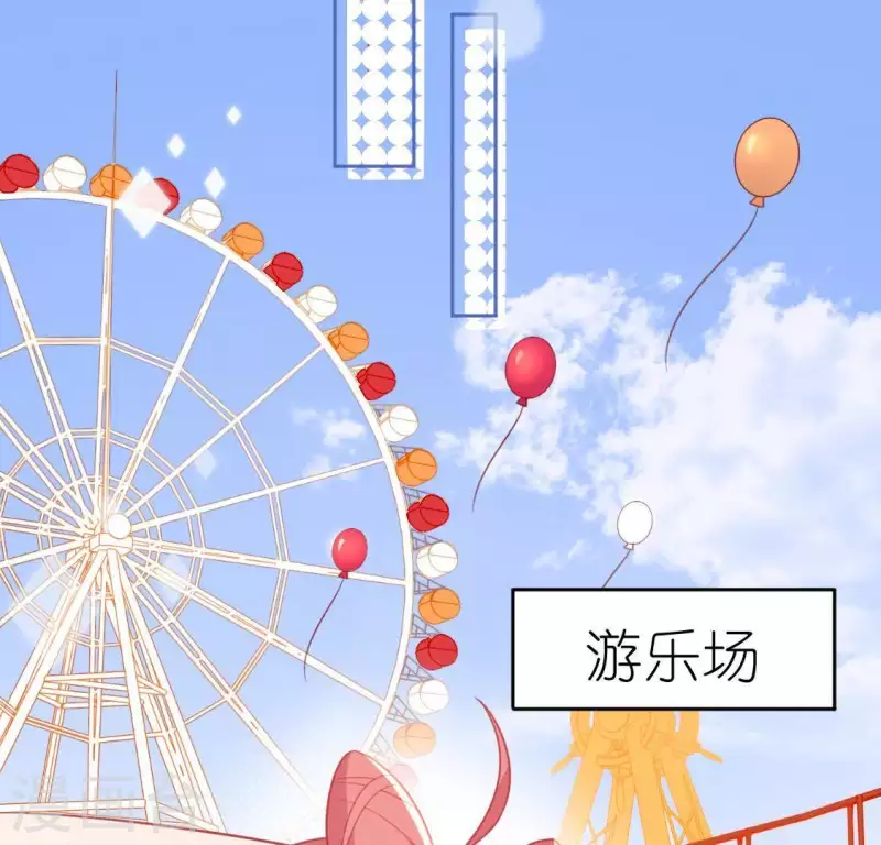 第73话 鬼屋惊魂(1/2)-第73话