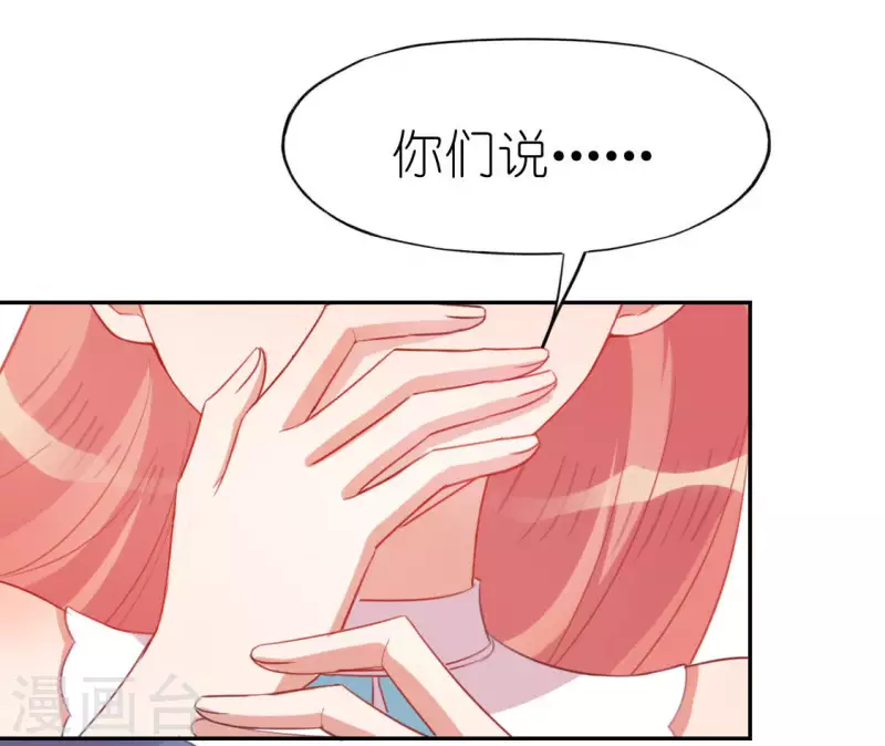 第73话 鬼屋惊魂(1/2)-第73话