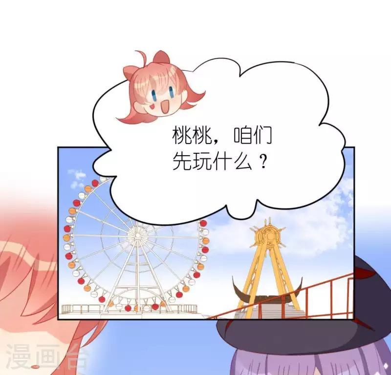 第73话 鬼屋惊魂(1/2)-第73话