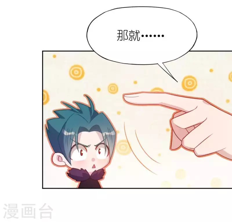 第73话 鬼屋惊魂(1/2)-第73话