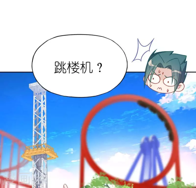 第73话 鬼屋惊魂(1/2)-第73话