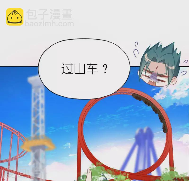第73话 鬼屋惊魂(1/2)-第73话