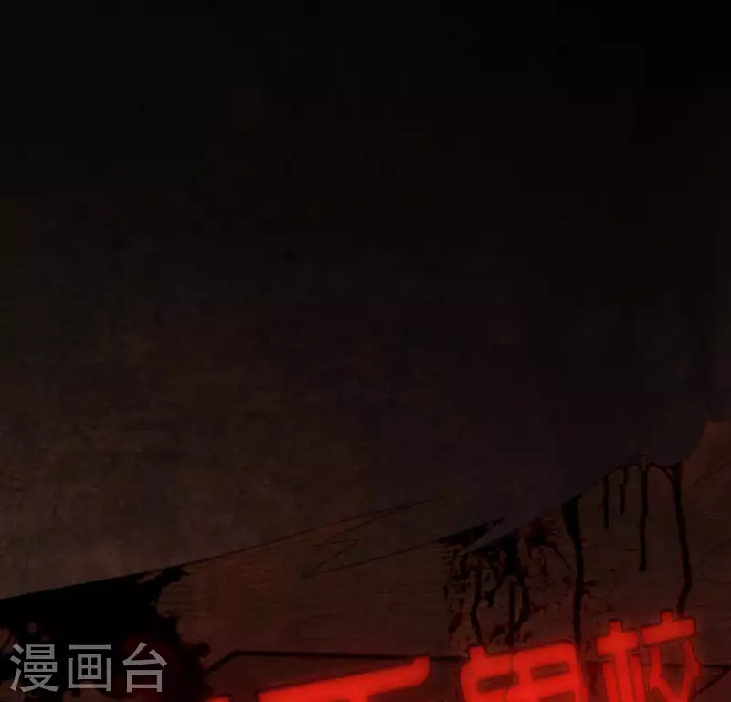 第73话 鬼屋惊魂(1/2)-第73话