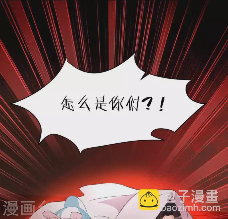 第75话 啊，渣男！(1/2)-第75话