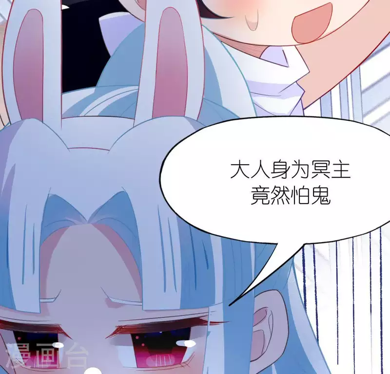 第75话 啊，渣男！(1/2)-第75话