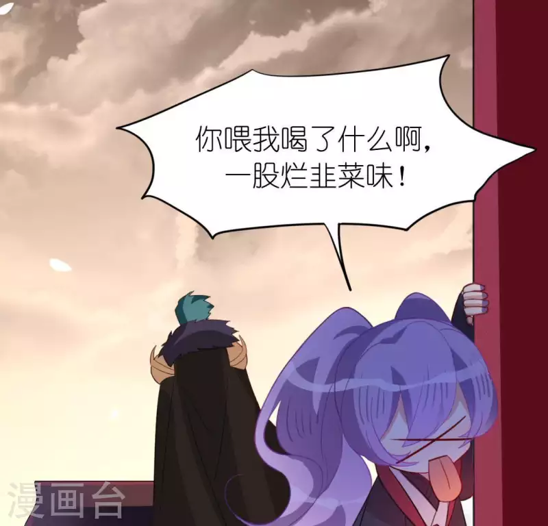 第75话 啊，渣男！(1/2)-第75话