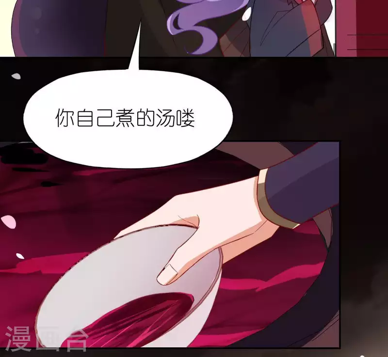 第75话 啊，渣男！(1/2)-第75话