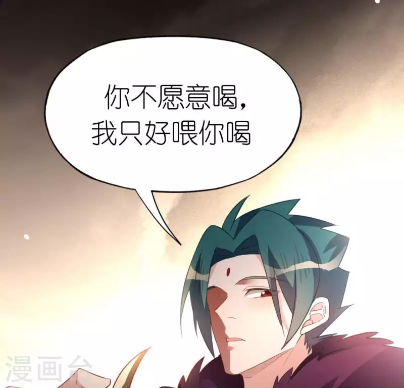第75话 啊，渣男！(1/2)-第75话