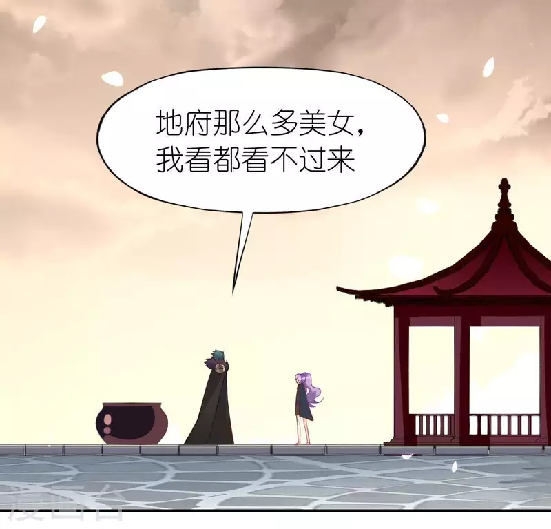 第75话 啊，渣男！(1/2)-第75话