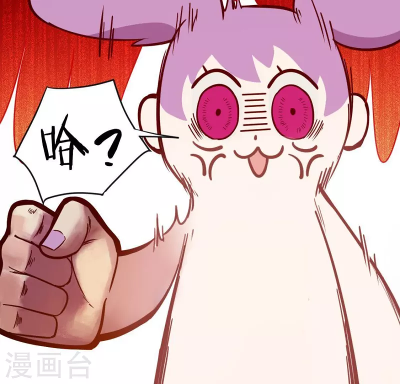 第75话 啊，渣男！(1/2)-第75话