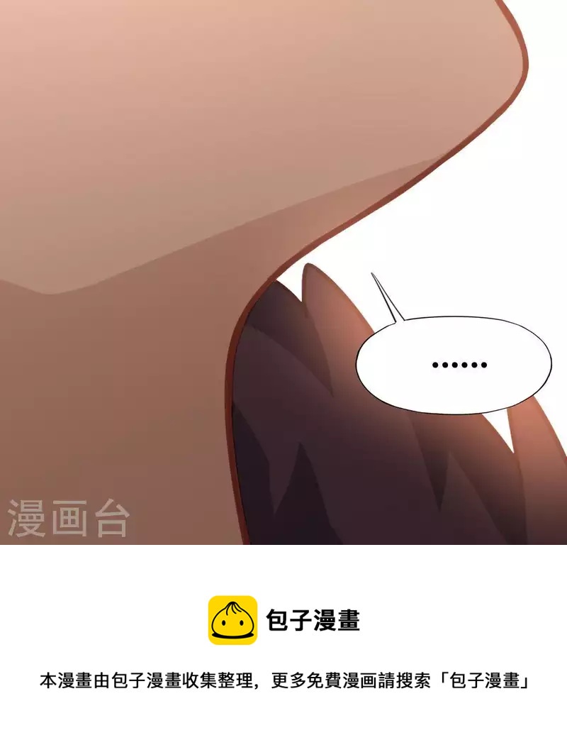 第75话 啊，渣男！(1/2)-第75话