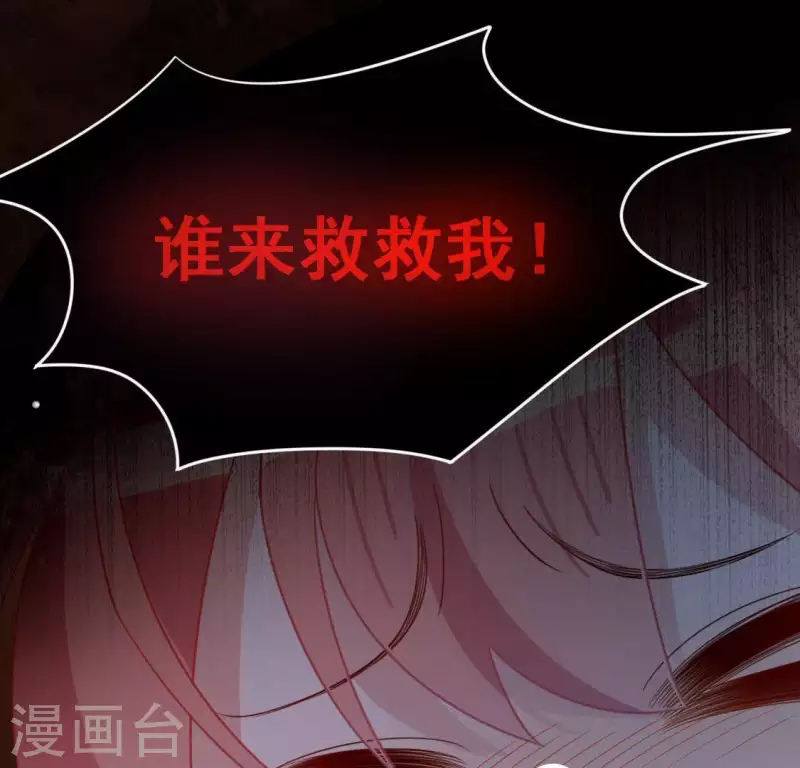 第77话 相似的画面(1/2)-第77话
