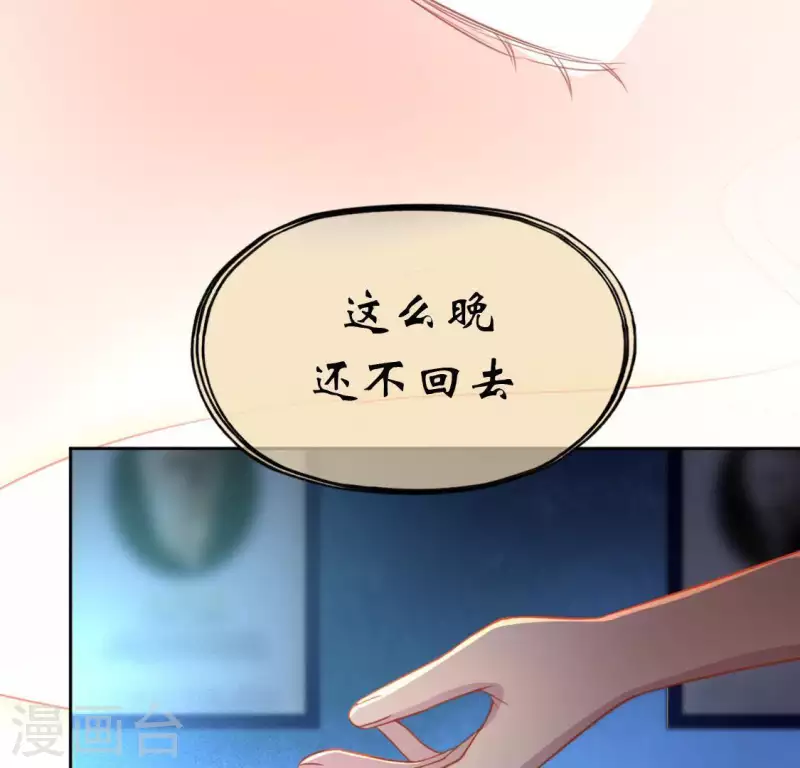 第77话 相似的画面(1/2)-第77话