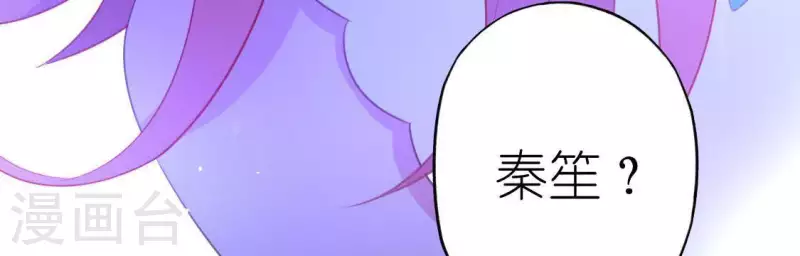 第77话 相似的画面(1/2)-第77话