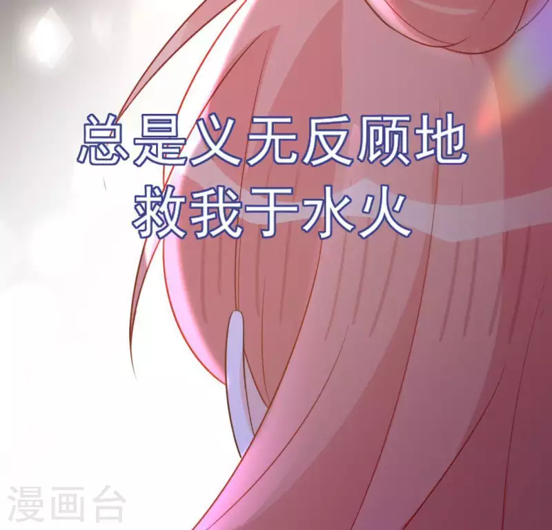 第77话 相似的画面(1/2)-第77话