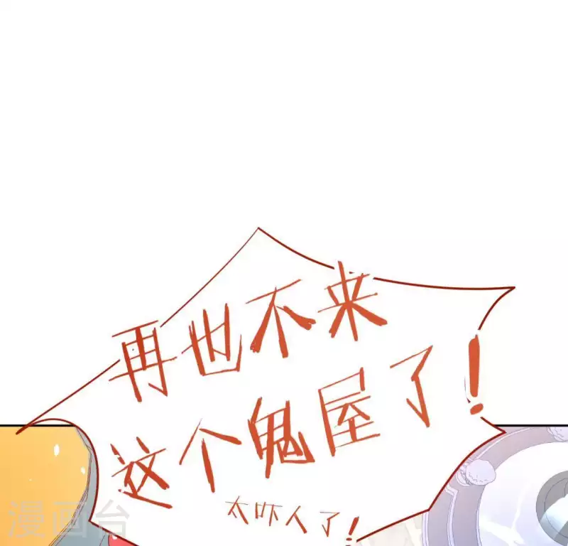 第77话 相似的画面(1/2)-第77话
