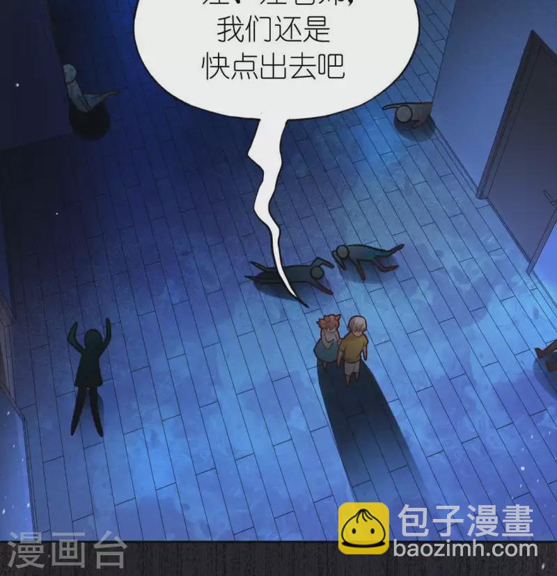 第77话 相似的画面(1/2)-第77话