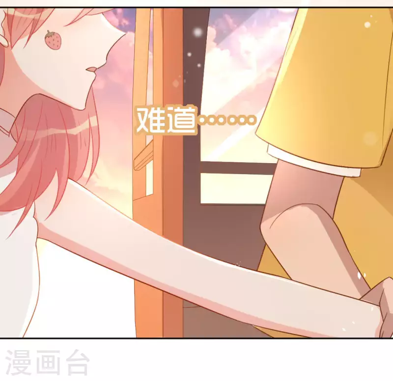 第79话 她很快乐(1/2)-第79话