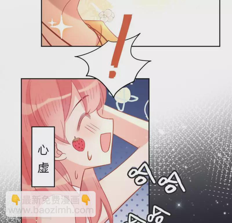 第79话 她很快乐(1/2)-第79话